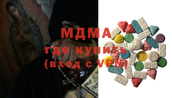 ECSTASY Щучье
