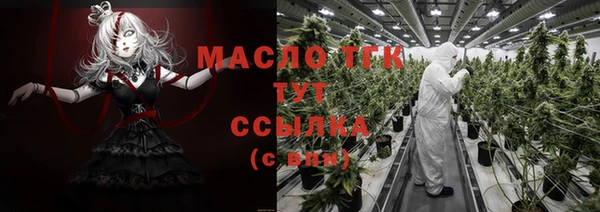 ПСИЛОЦИБИНОВЫЕ ГРИБЫ Краснослободск