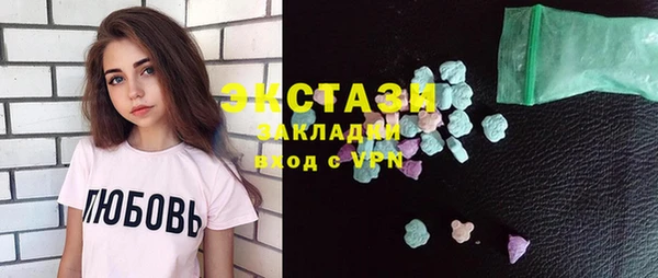 экстази Липки