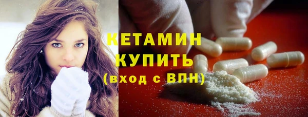молекула духа Краснотурьинск
