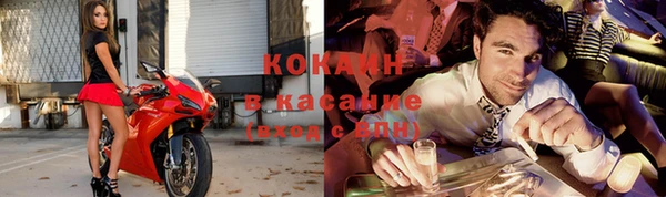 молекула духа Краснотурьинск