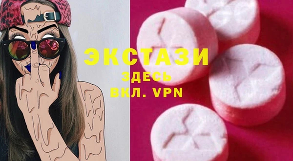 ПСИЛОЦИБИНОВЫЕ ГРИБЫ Краснослободск