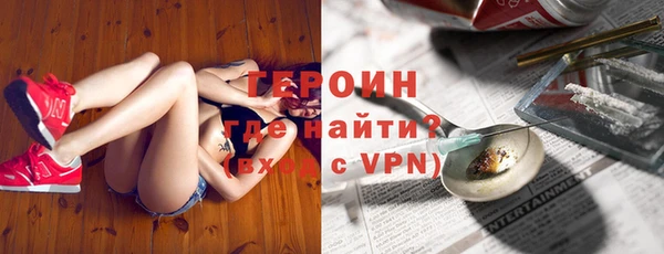 ПСИЛОЦИБИНОВЫЕ ГРИБЫ Краснослободск