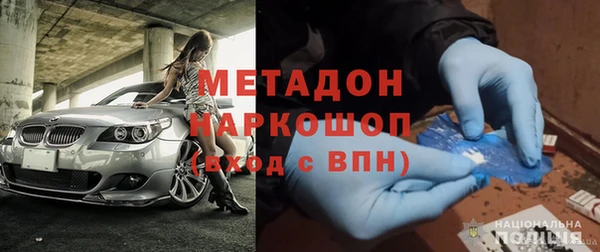 молекула духа Краснотурьинск