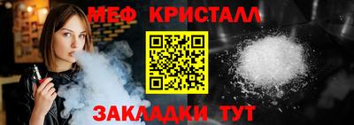 марки nbome Партизанск