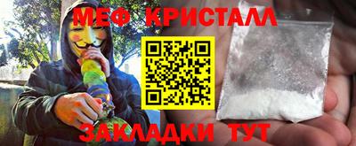 первитин Пенза
