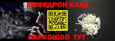марки nbome Партизанск