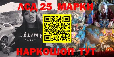 марки nbome Партизанск