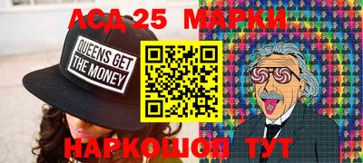 марки nbome Партизанск
