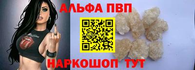 первитин Пенза