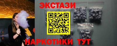 марки nbome Партизанск