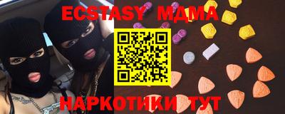 метадон Первоуральск