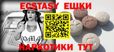 марки nbome Партизанск