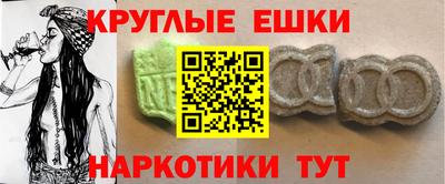метадон Первоуральск