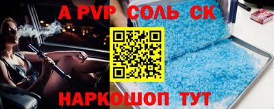 марки nbome Партизанск