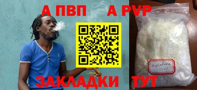 метадон Первоуральск
