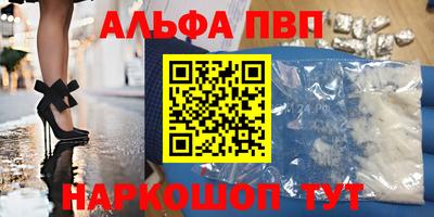 марки nbome Партизанск