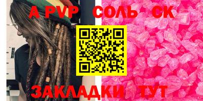 марки nbome Партизанск