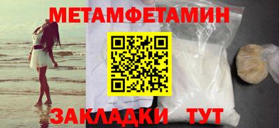 марки nbome Партизанск