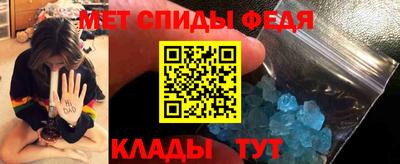 первитин Пенза