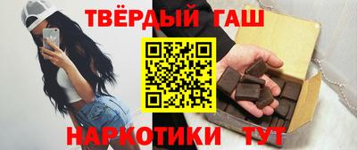 марки nbome Партизанск