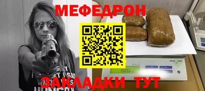 метадон Первоуральск