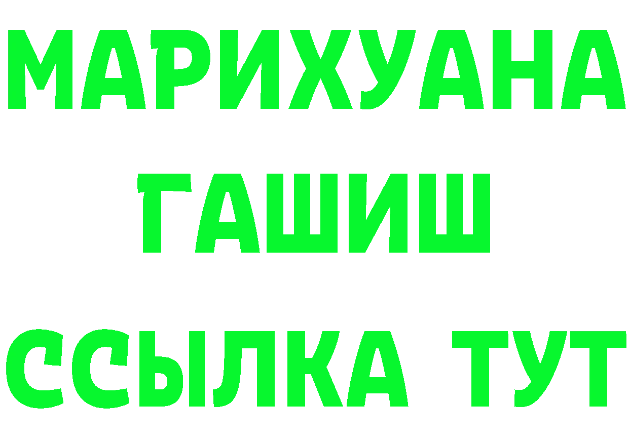 Кетамин VHQ зеркало shop mega Сердобск