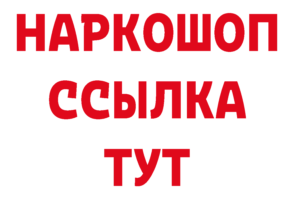 Бошки Шишки THC 21% ТОР нарко площадка mega Сердобск