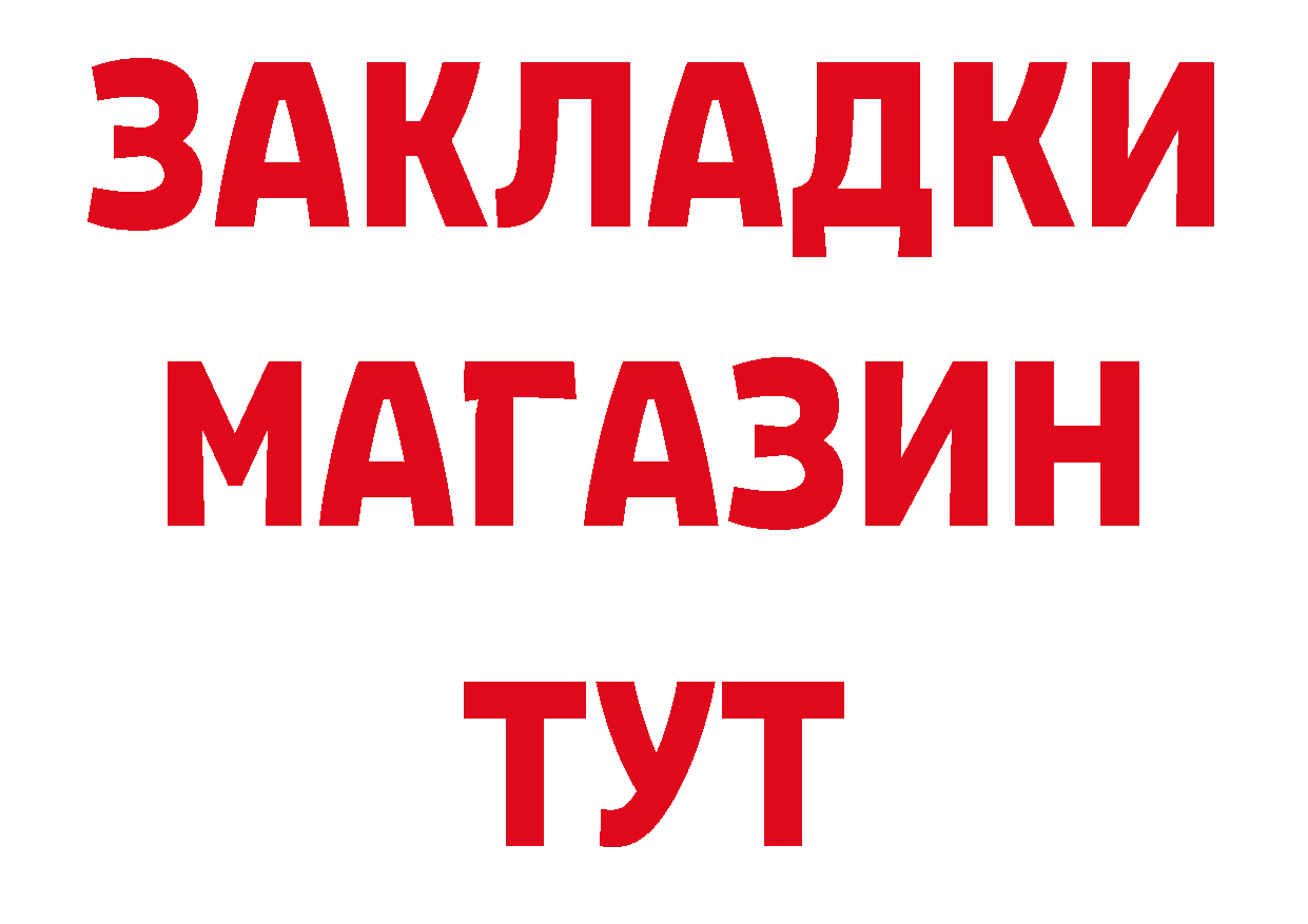 COCAIN Колумбийский ТОР shop hydra Сердобск