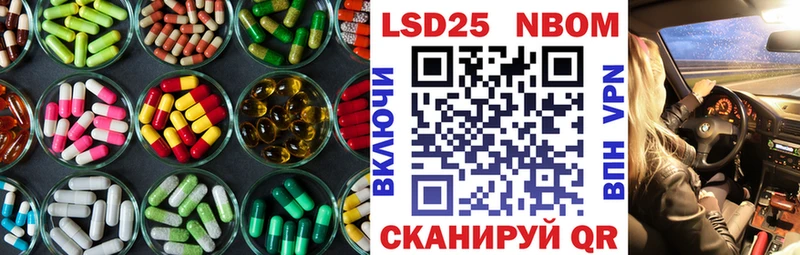 хочу наркоту  Сердобск  ЛСД экстази кислота 