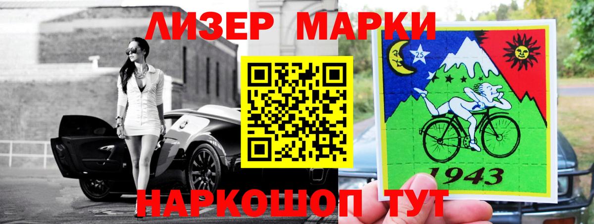 Лсд 25 экстази ecstasy Сердобск