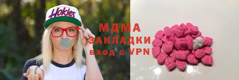 МДМА crystal Сердобск