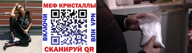 OMG вход  Сердобск  МЕФ mephedrone  наркотики 