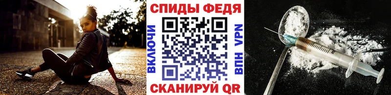 Первитин Methamphetamine  Сердобск 