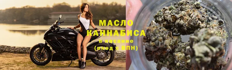дарнет шоп  Сердобск  shop наркотические препараты  ТГК жижа 