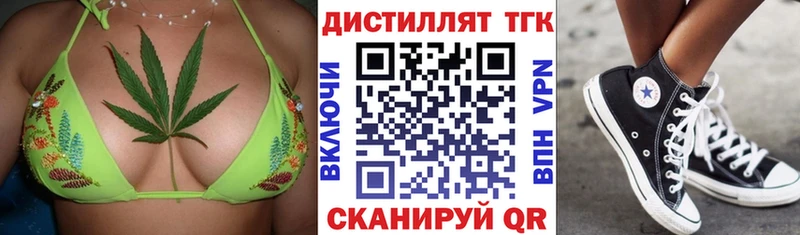 ТГК Wax  продажа наркотиков  Сердобск 