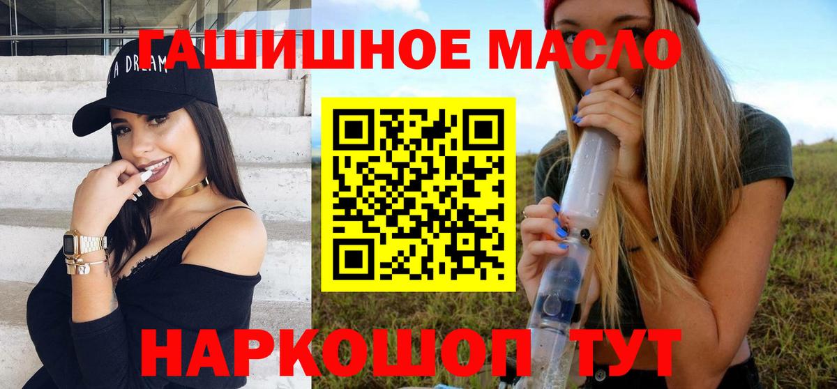 купить наркотик  Вход с VPN  Сердобск  ТГК вейп с тгк 