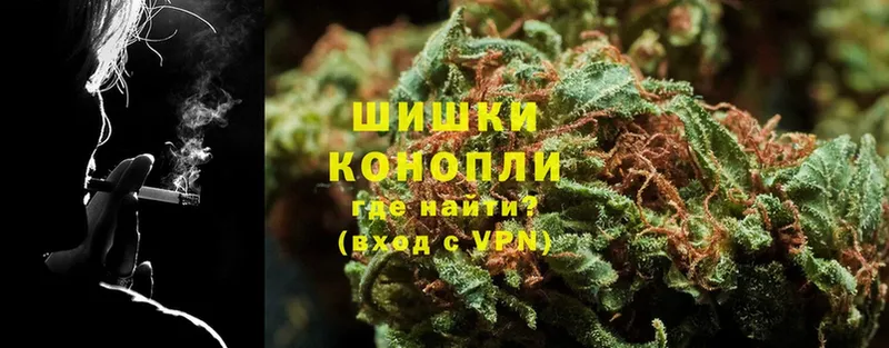 МАРИХУАНА THC 21%  Сердобск 