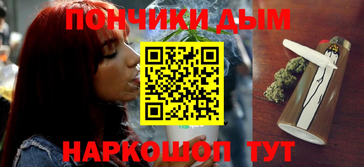 Каннабис тримм  Вход с VPN  Сердобск  Шишки марихуана план 