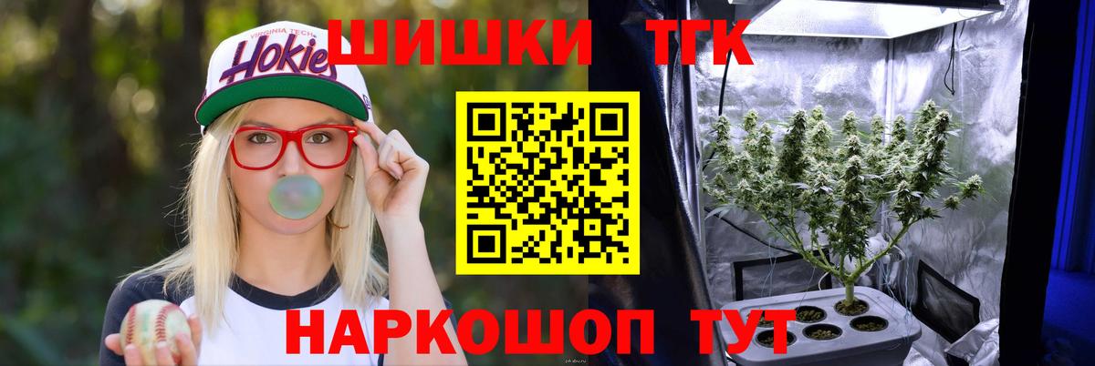 Каннабис сатива Сердобск